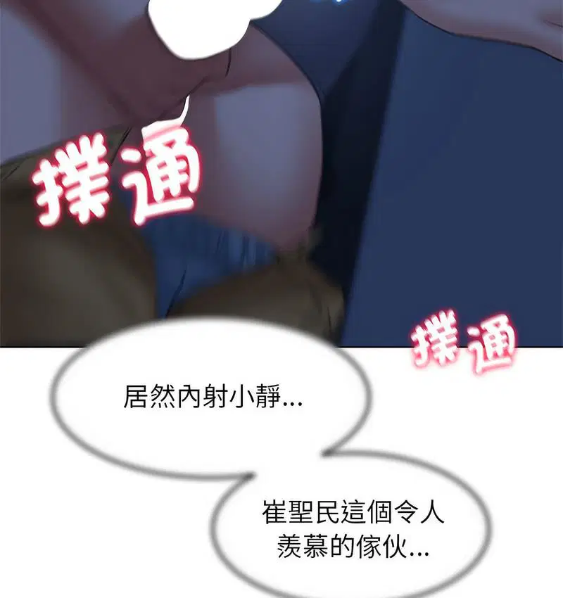 第12話
