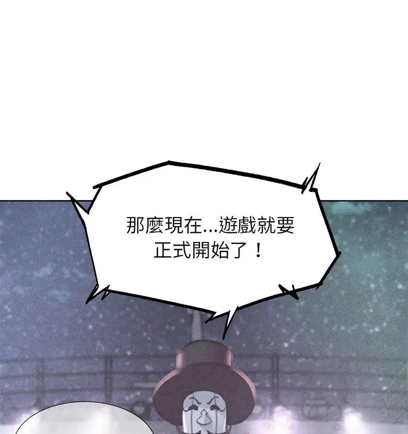 第12話