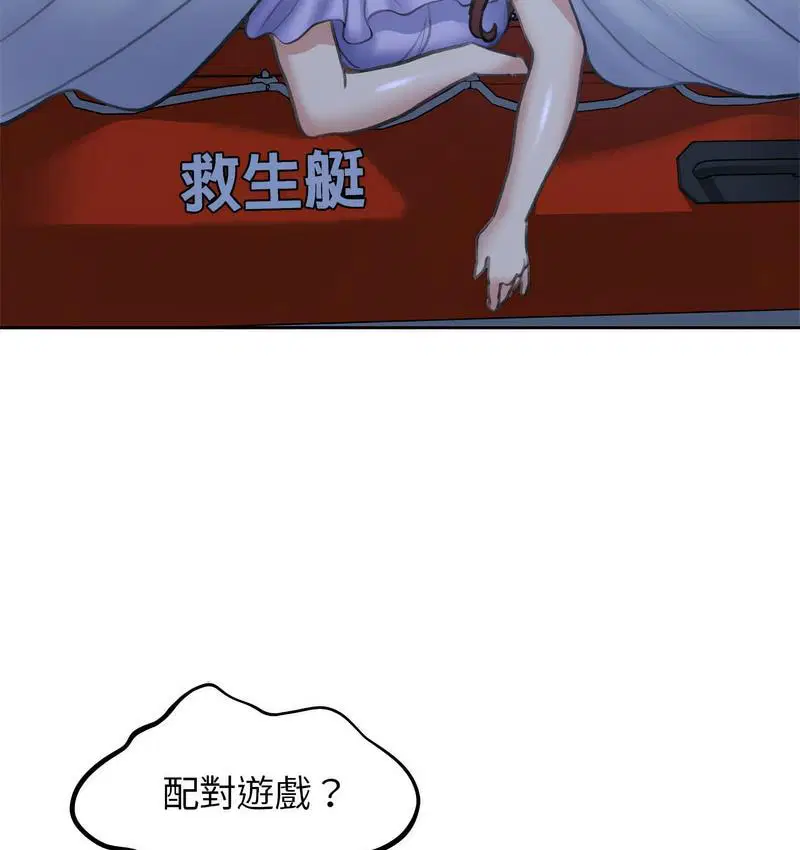 第12話