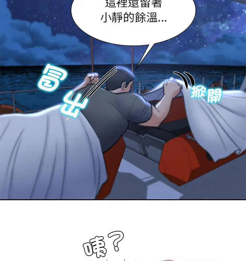 第12話