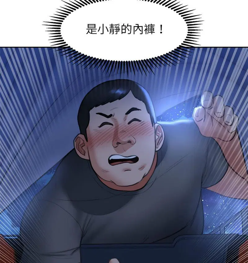 第12話