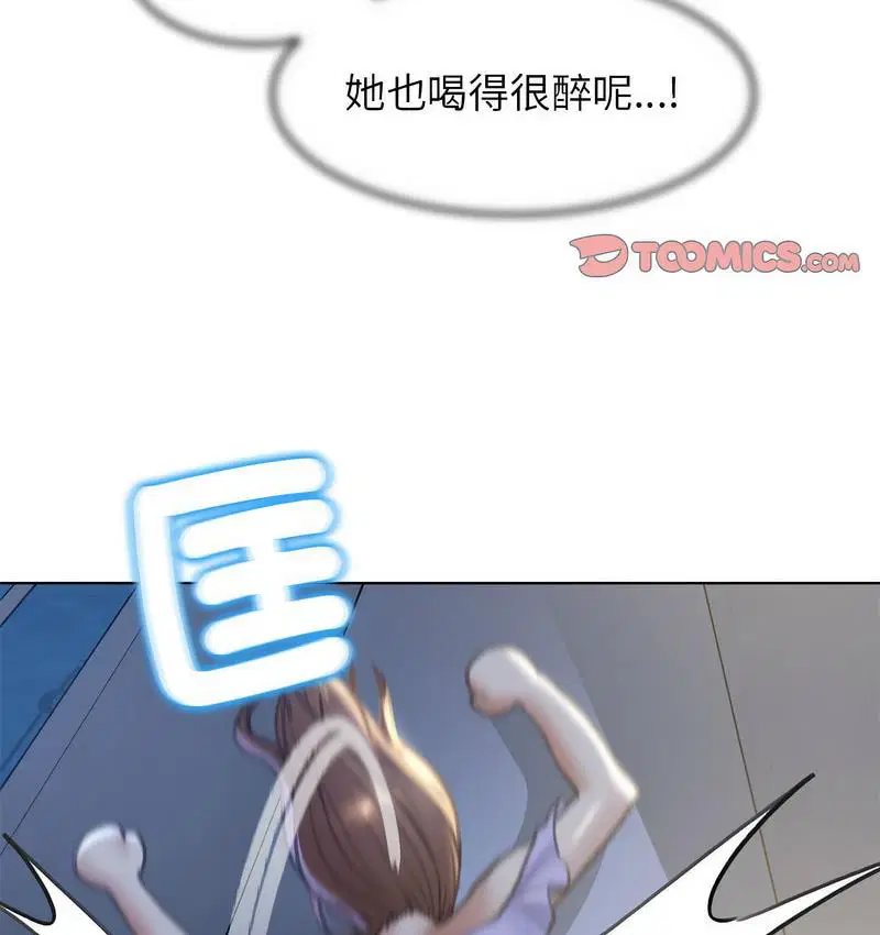 第12話
