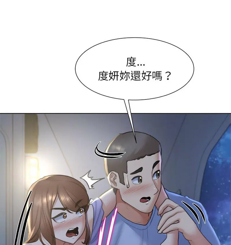 第12話