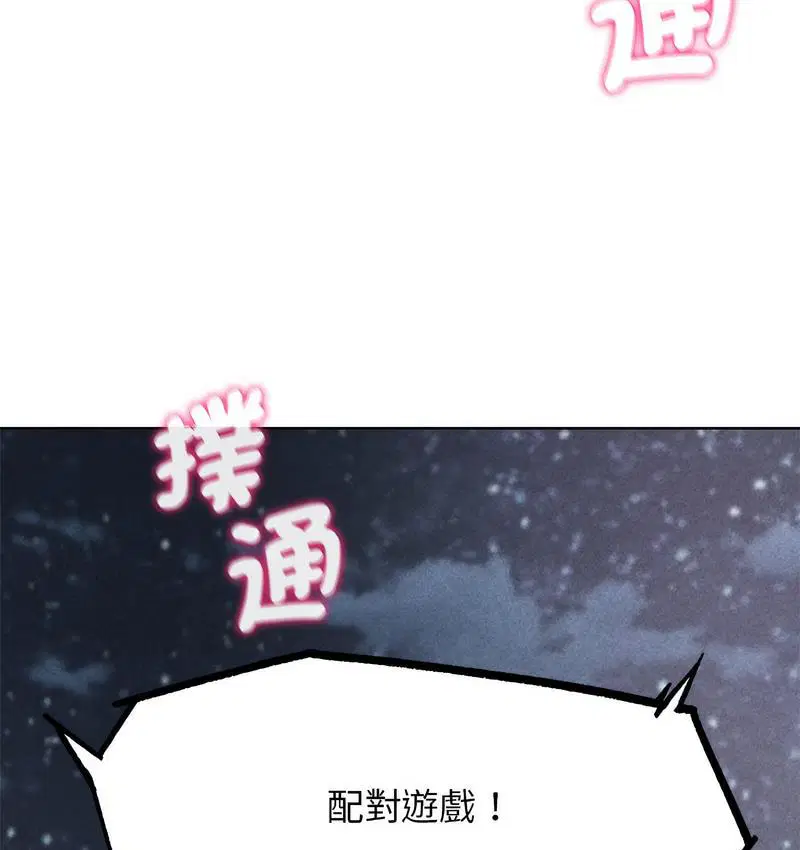 第12話