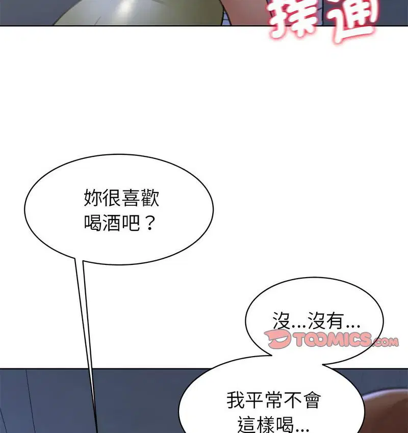 第12話