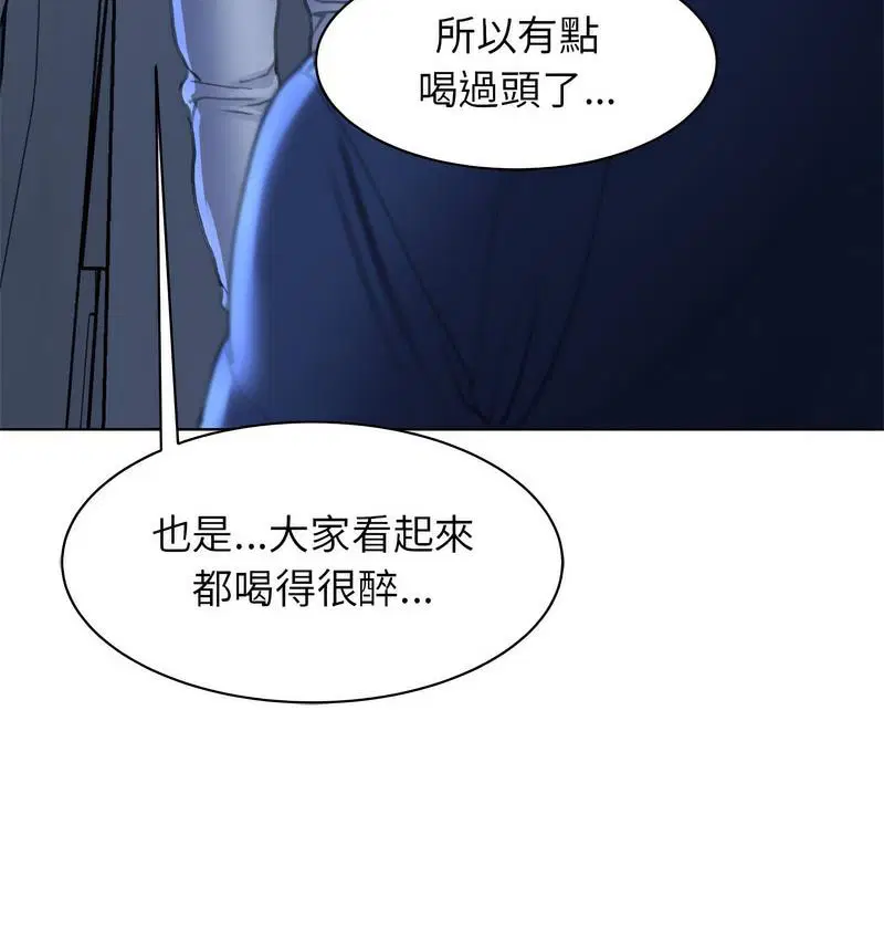 第12話