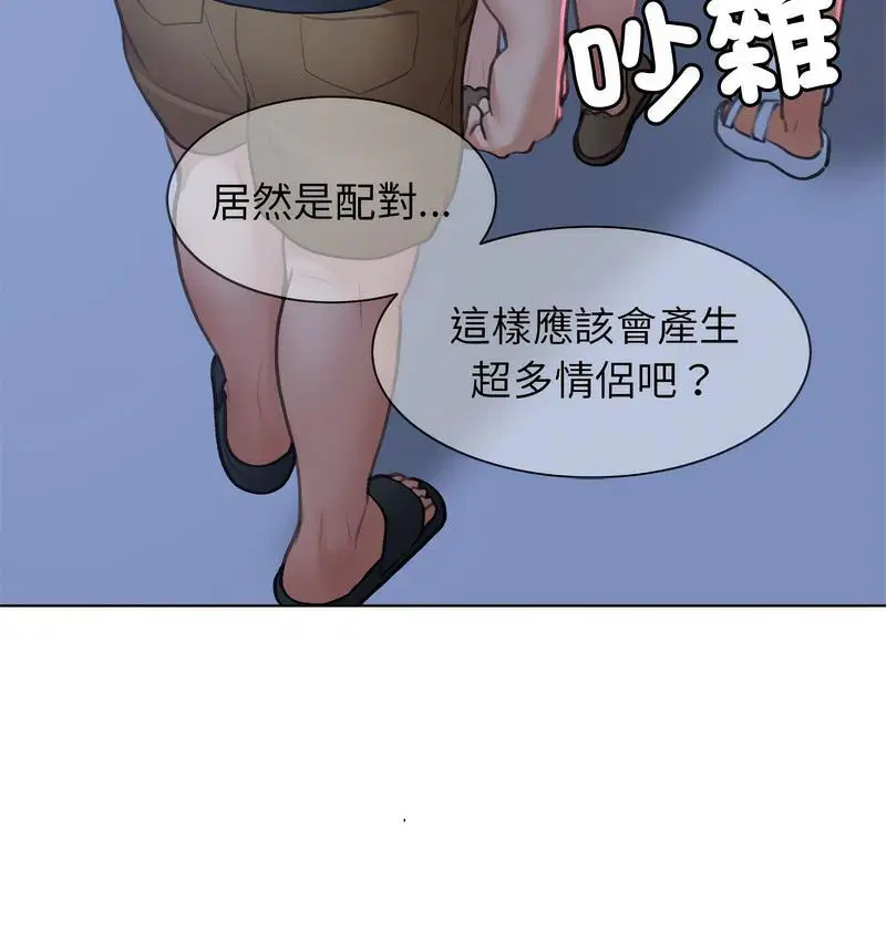 第12話