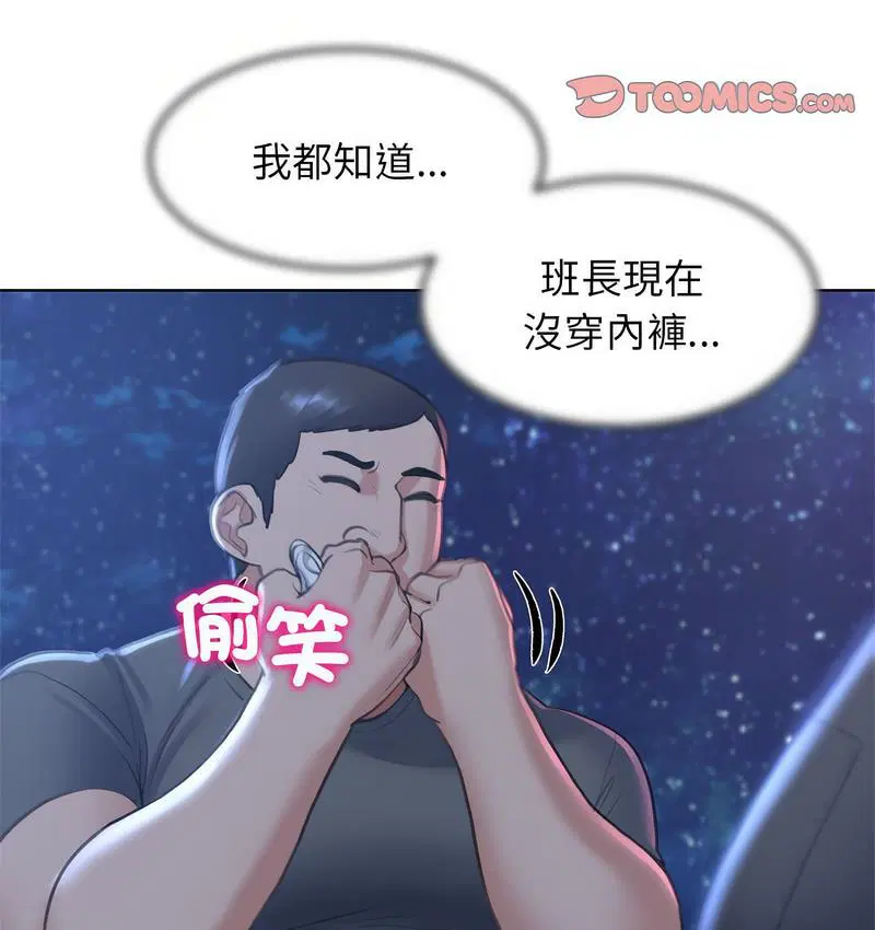第12話