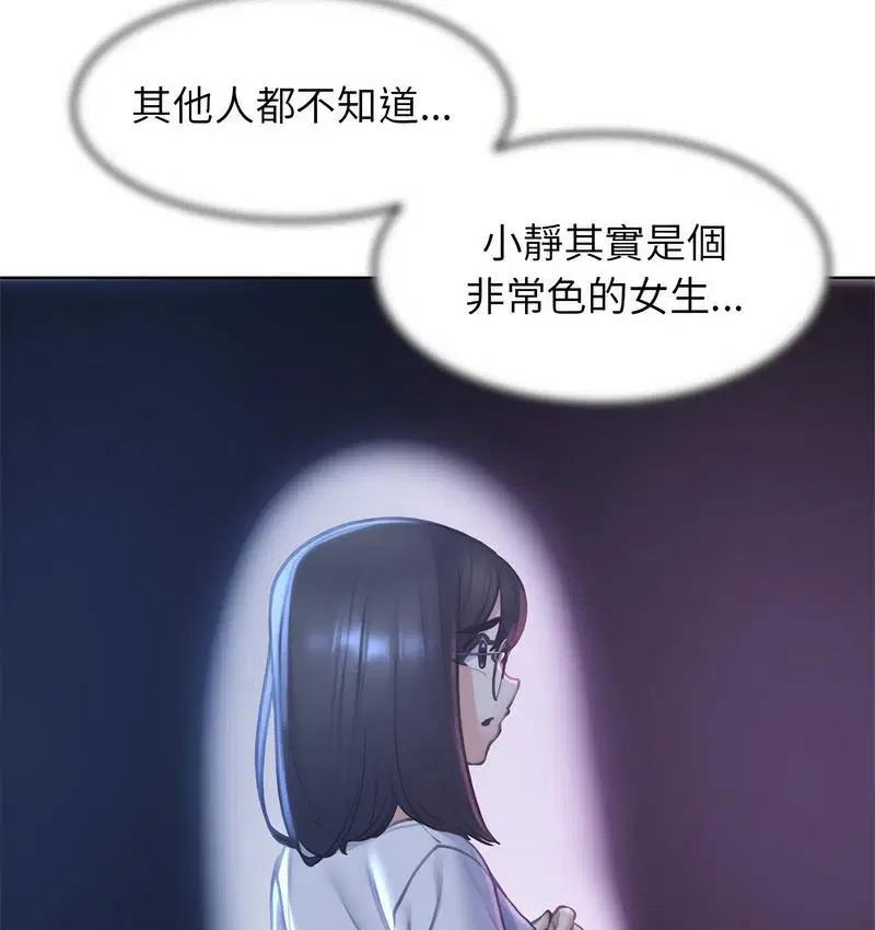 第12話
