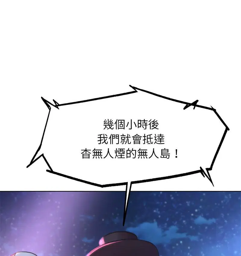 第12話