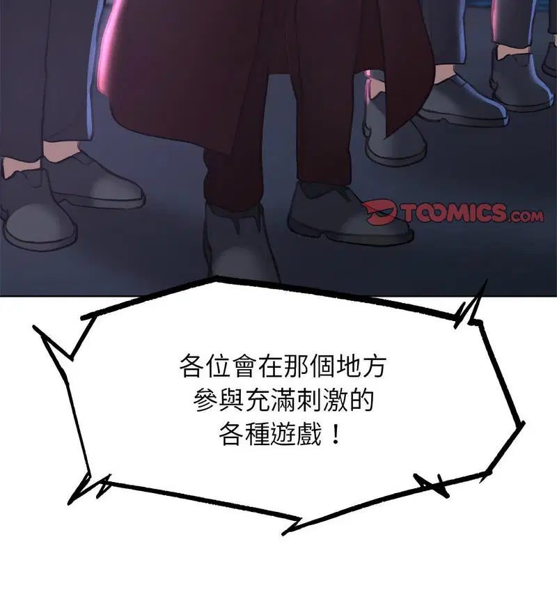 第12話