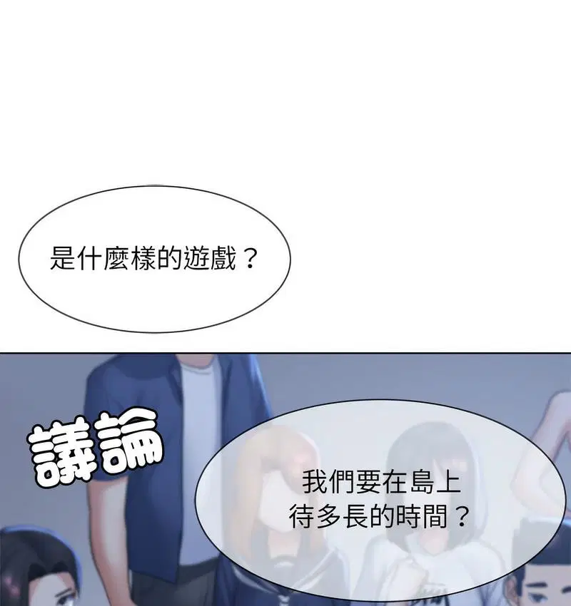 第12話