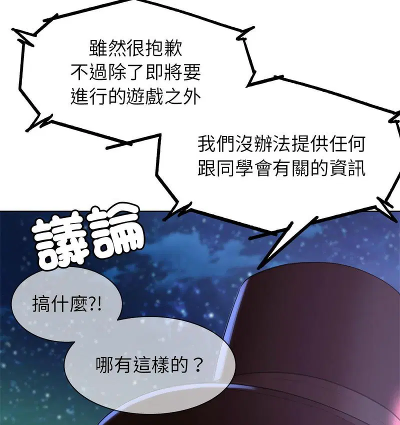 第12話