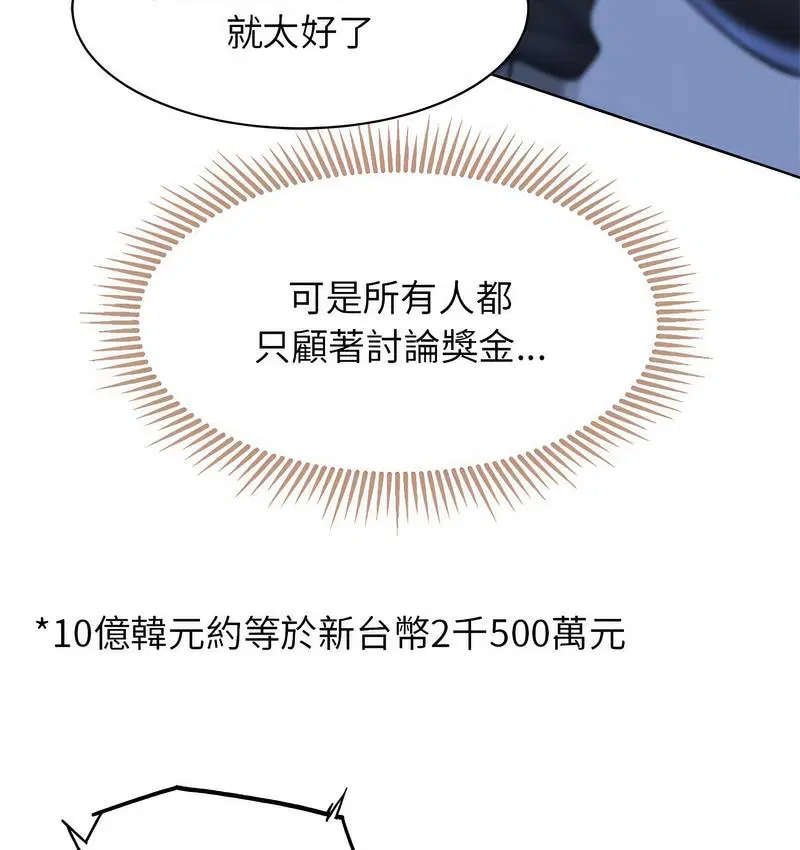 第12話