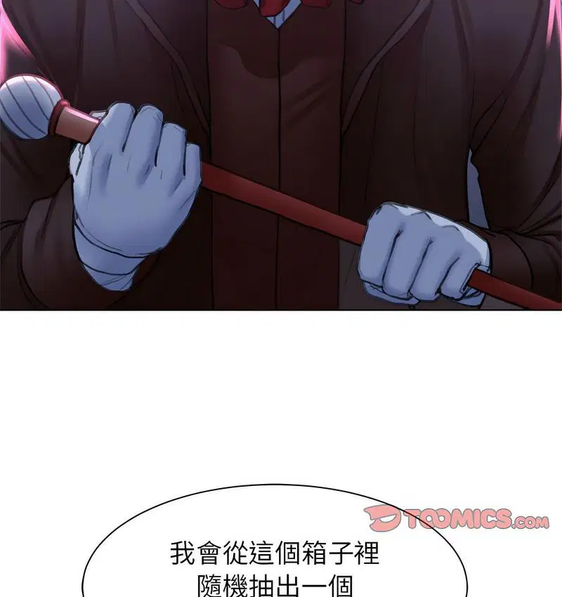 第12話