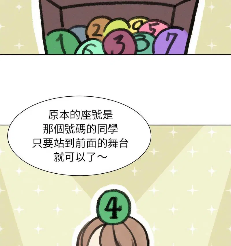 第12話