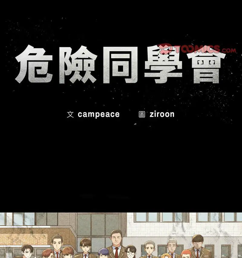 第12話