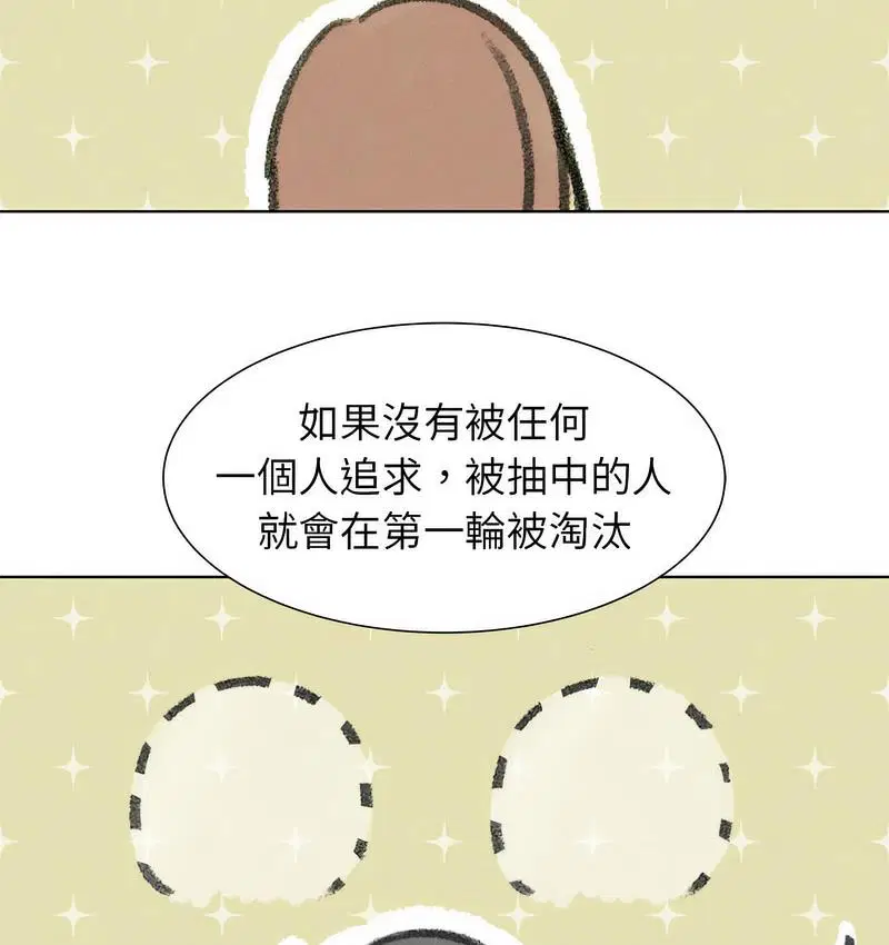 第12話