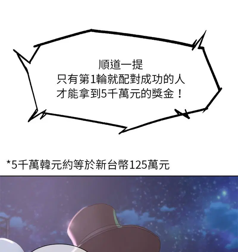 第12話
