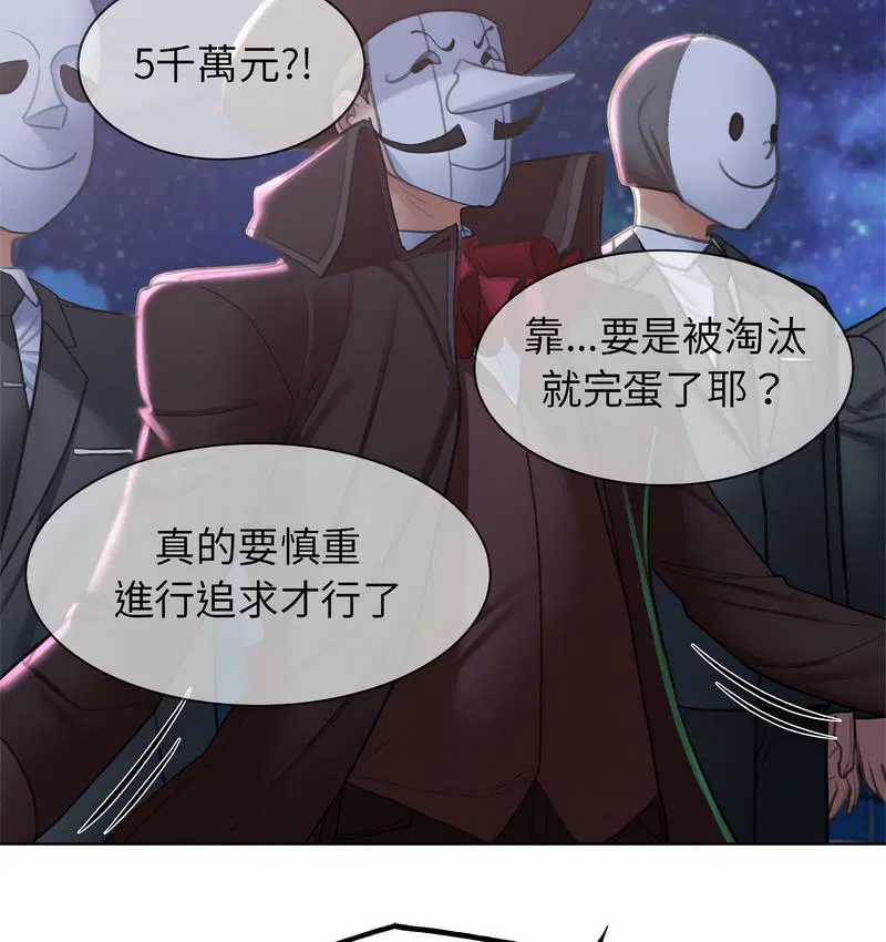 第12話