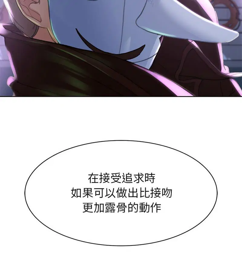 第12話
