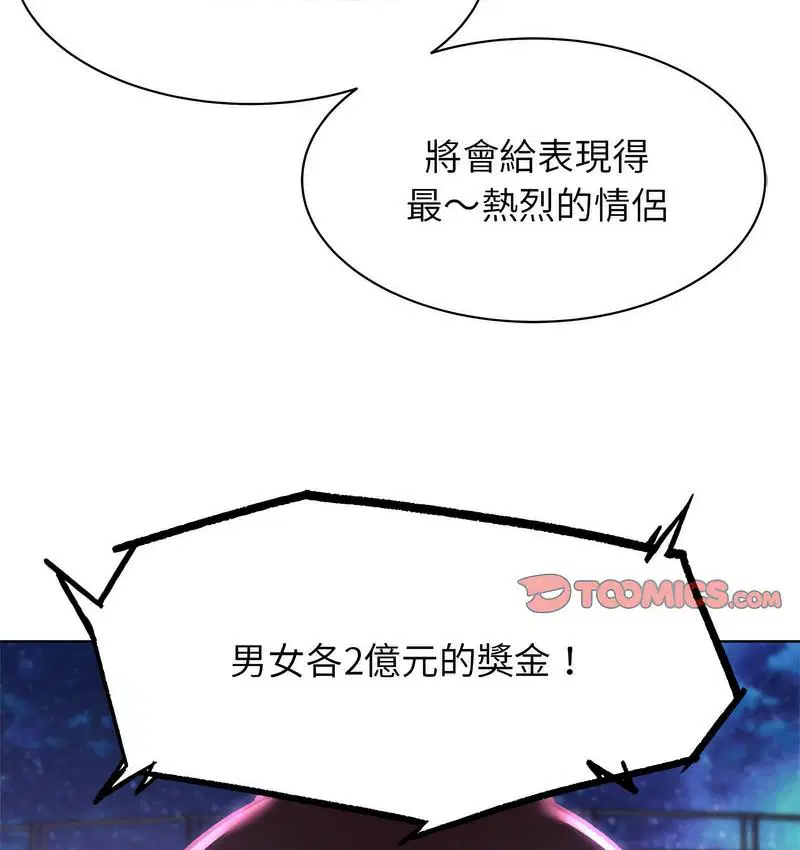 第12話