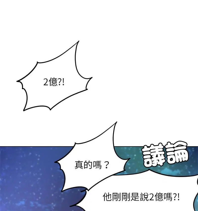 第12話
