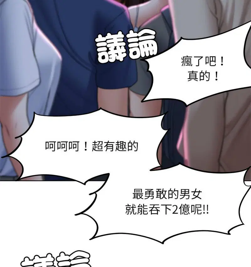 第12話
