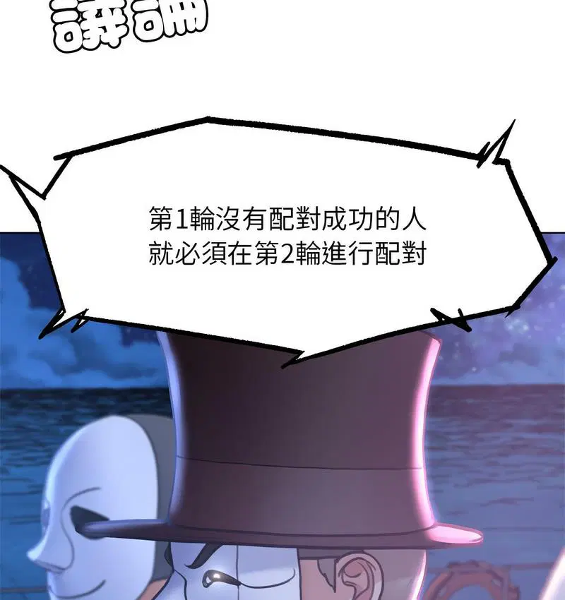第12話