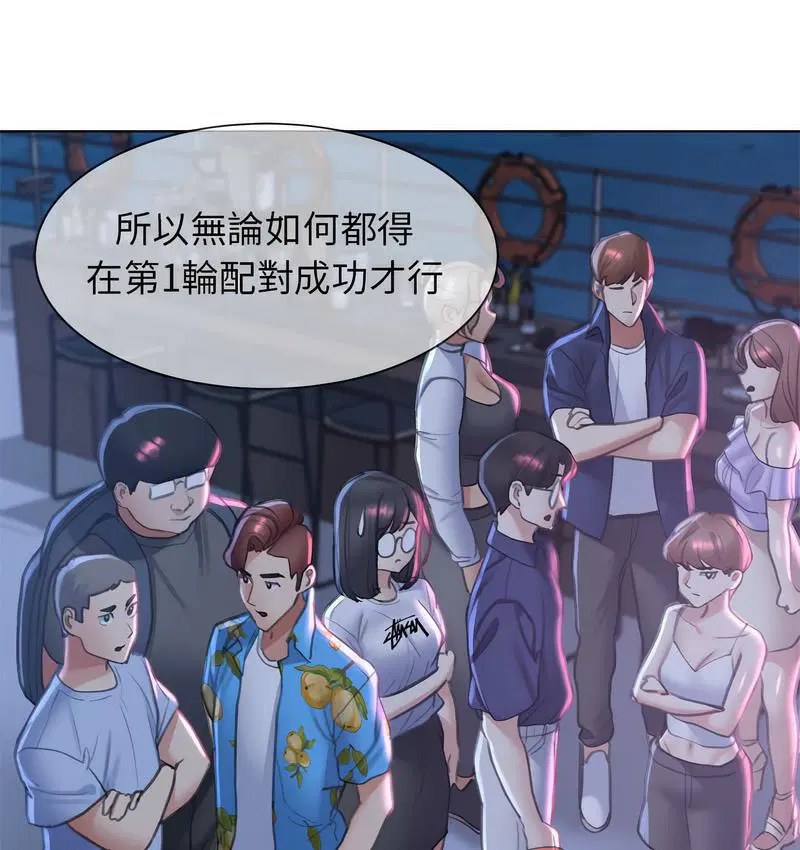 第12話