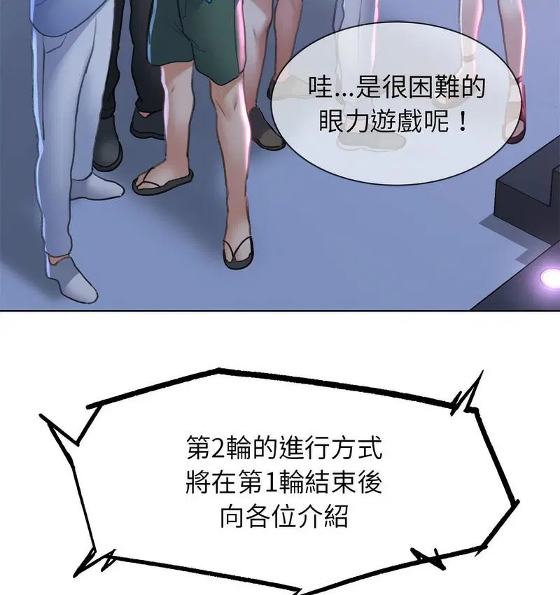 第12話