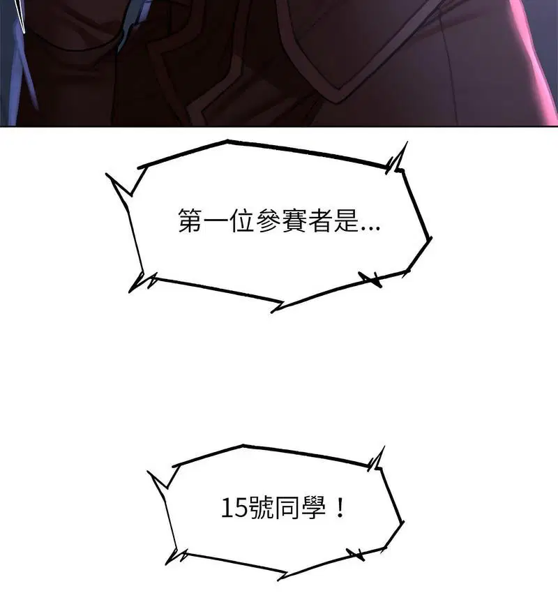 第12話