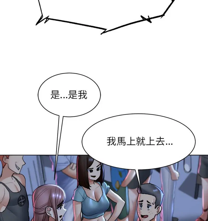 第12話