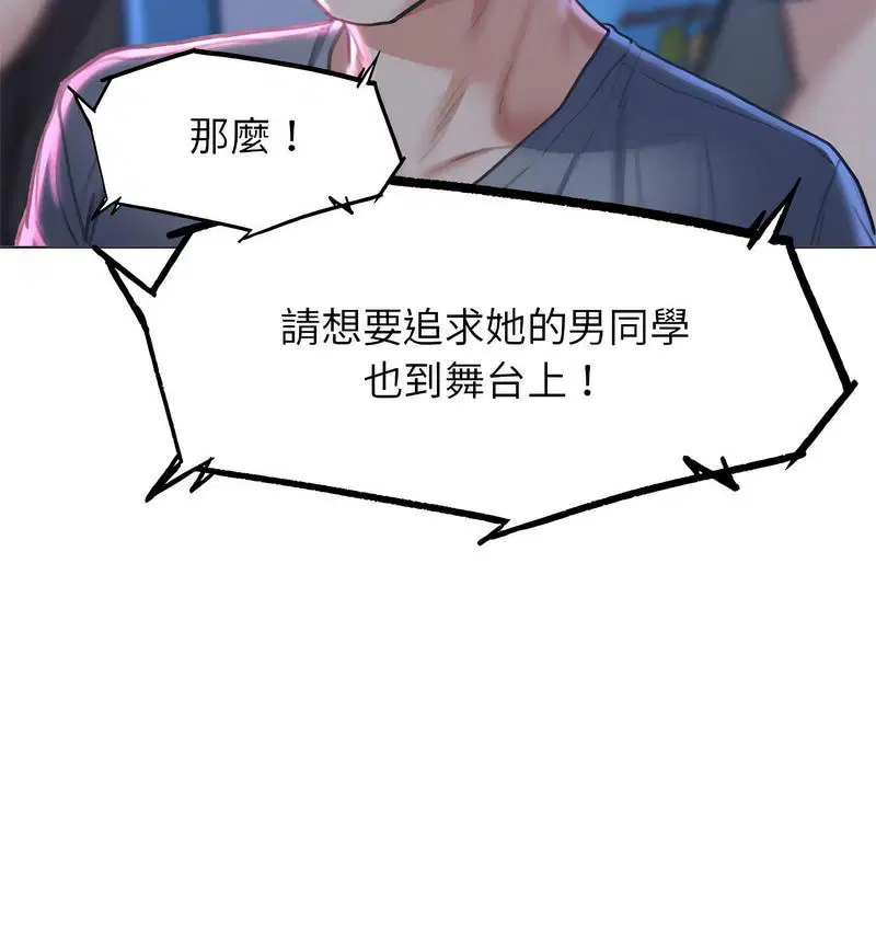 第12話