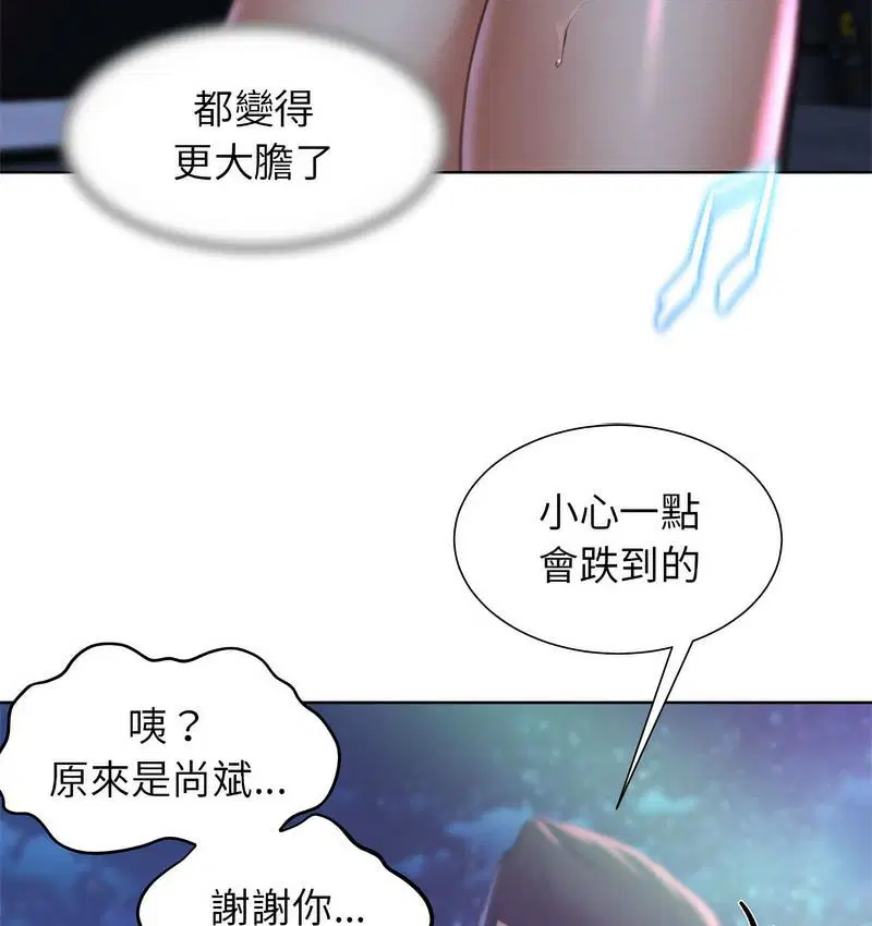 第12話