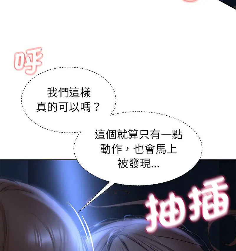 第12話