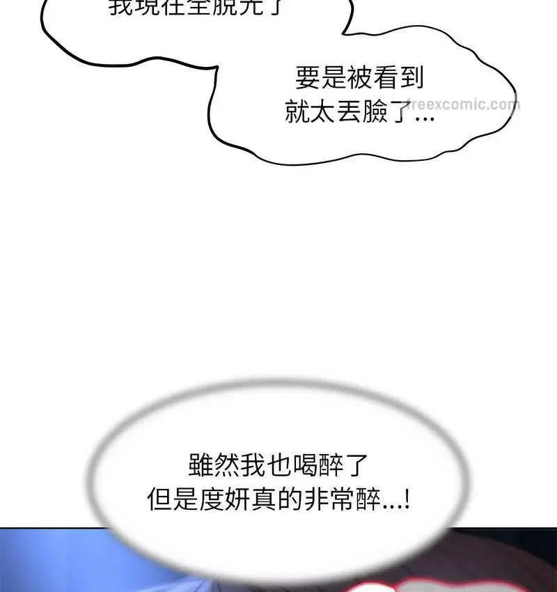 第12話