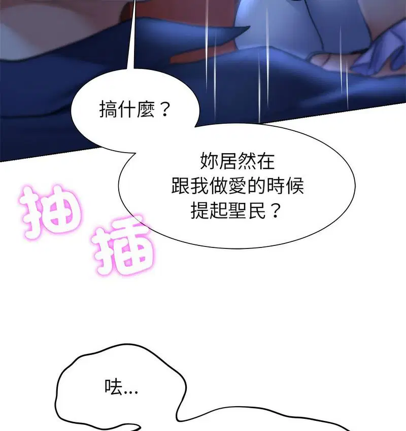 第12話