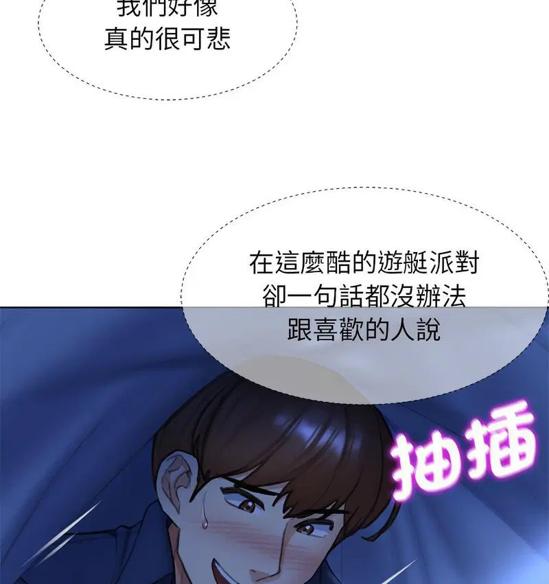 第12話