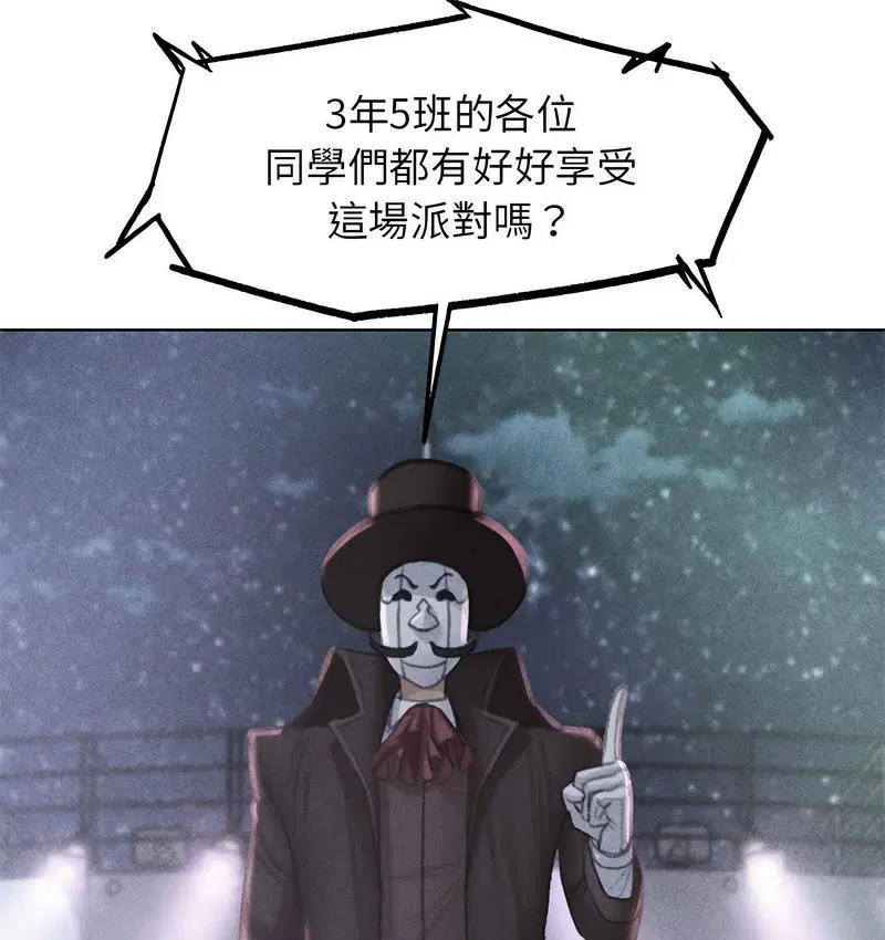 第12話
