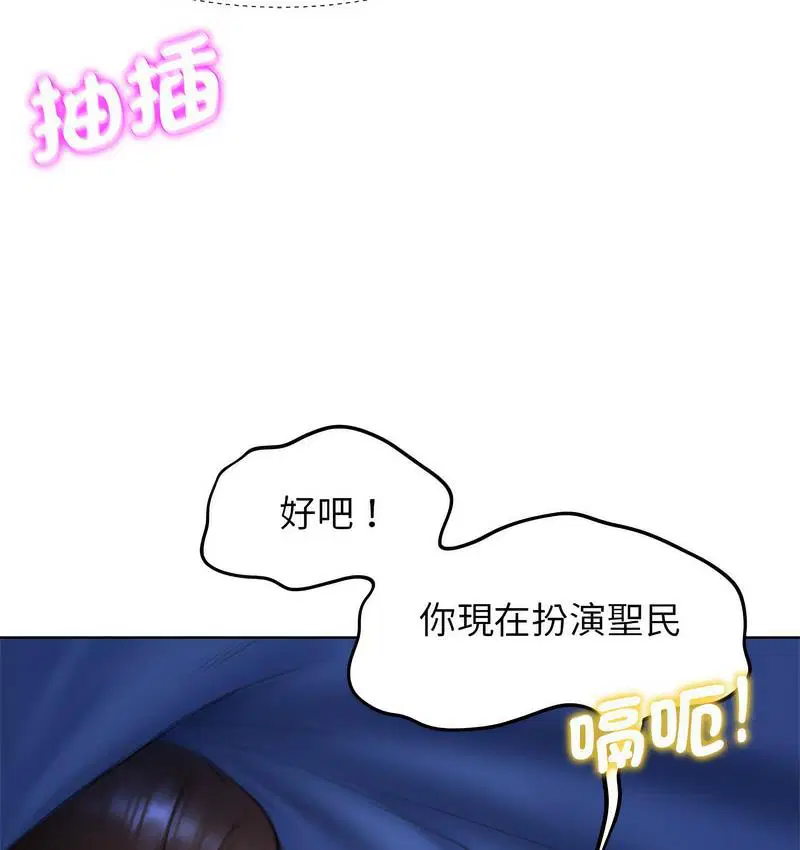 第12話