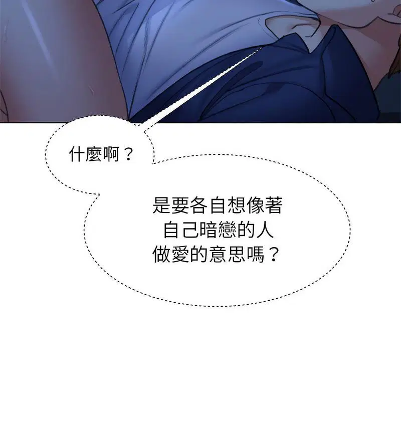 第12話