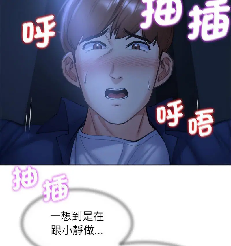 第12話