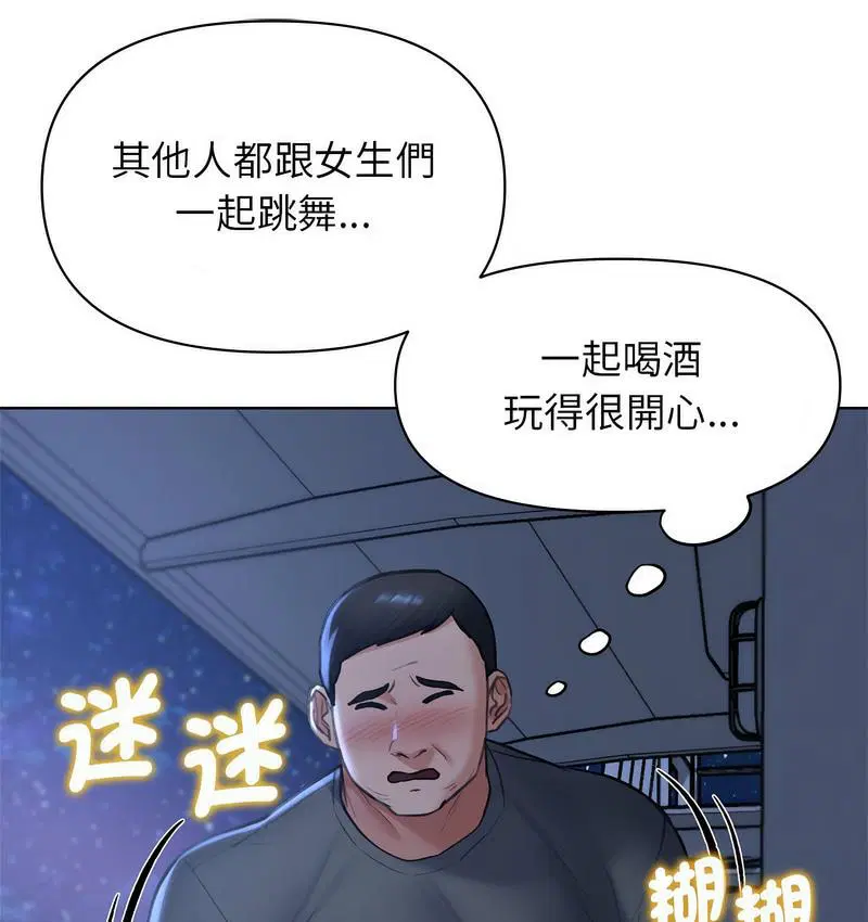 第12話