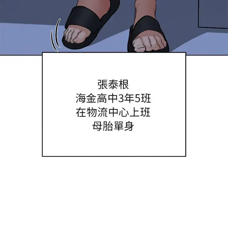 第12話