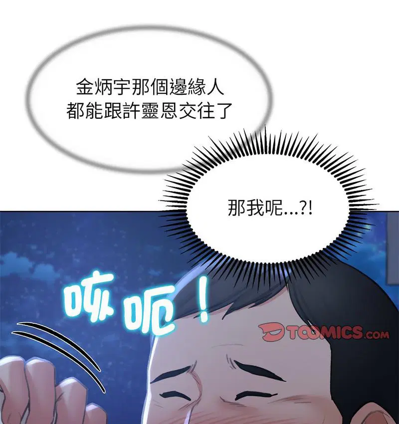 第12話