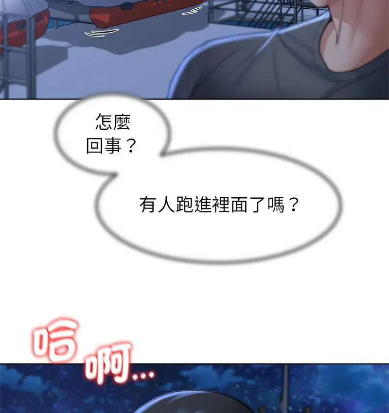 第12話