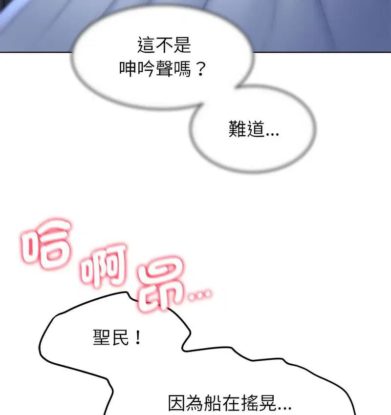 第12話