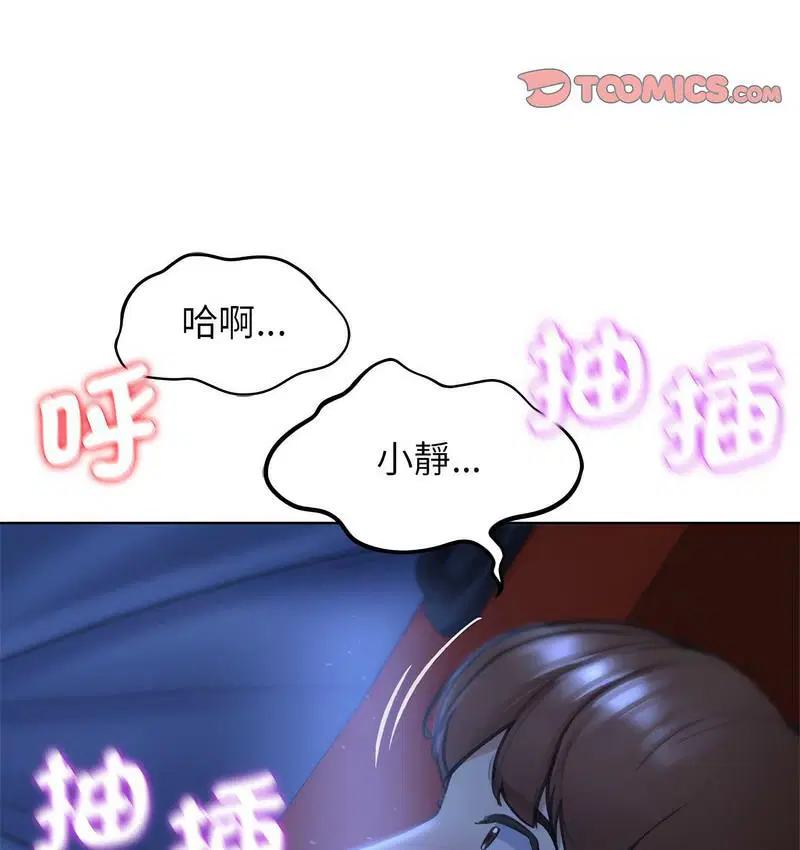 第12話