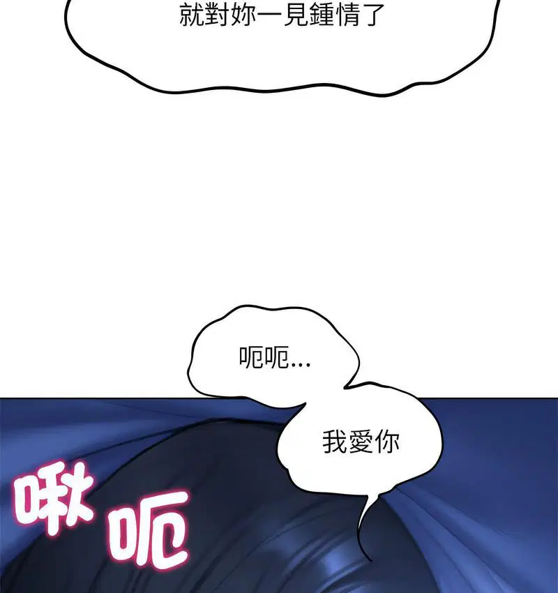 第12話